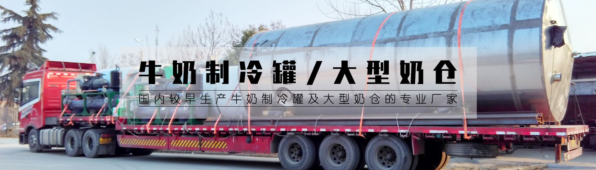 牛奶香蕉视频色版
